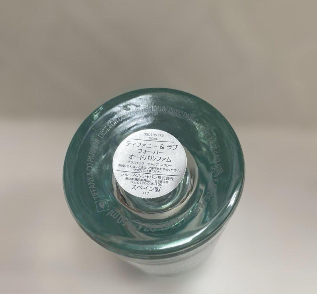 ティファニー&ラブフォーハーオードパルファム　50ml