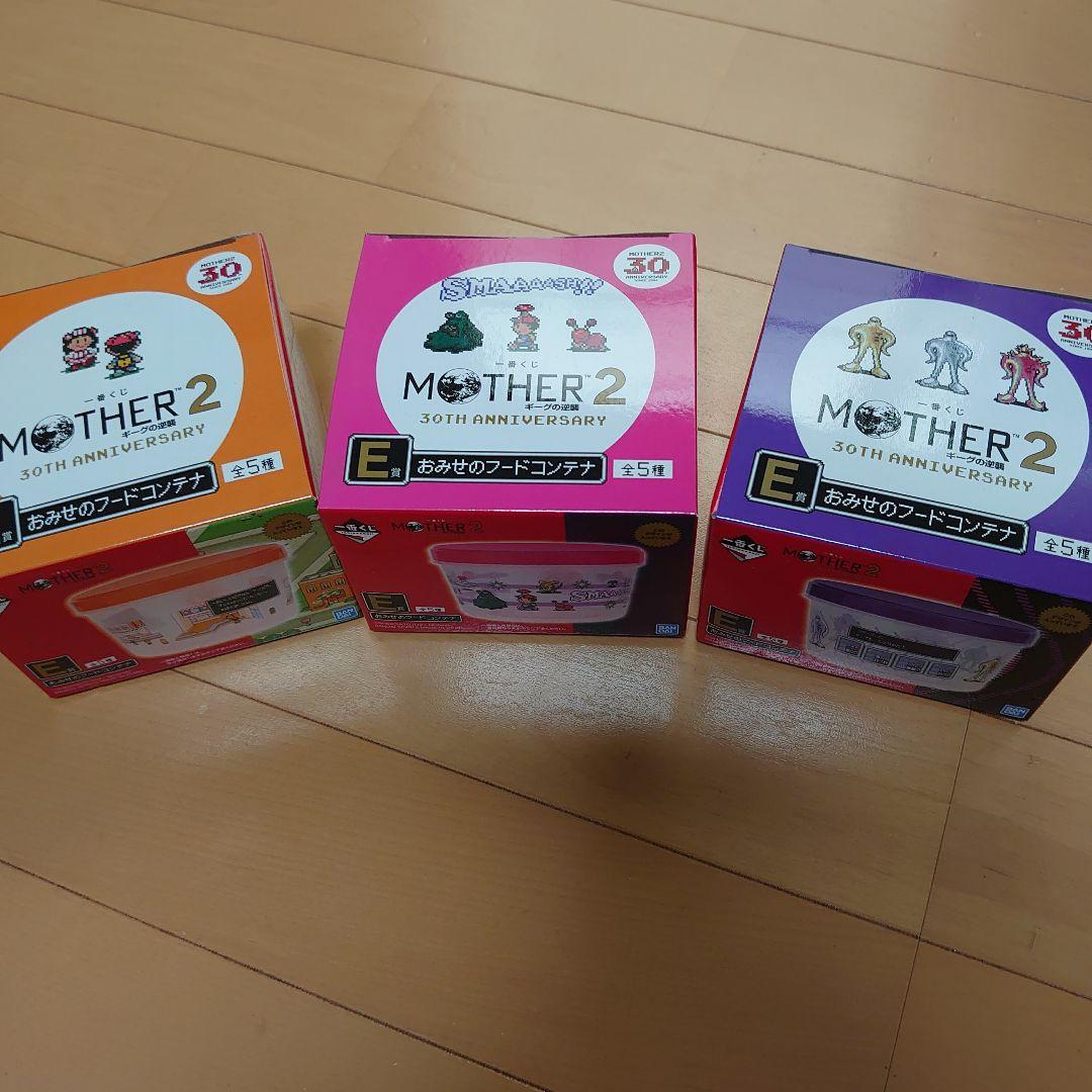 MOTHER2 一番くじ コンテナ E賞 3つ - メルカリ