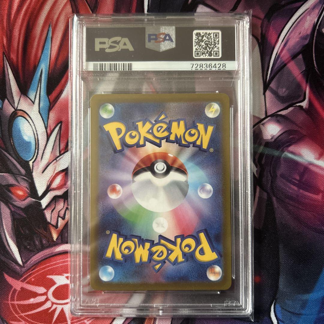 ジニア SAR PSA10 ポケモンカード - ポケモンカードゲーム本当に
