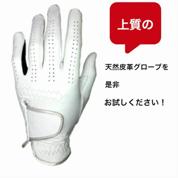 在庫NEW 天然皮革ゴルフグローブ 10まとめ買い 左右着用10枚をご自由にお選びください 8K7S3-m48527879046 激安大特価SALE