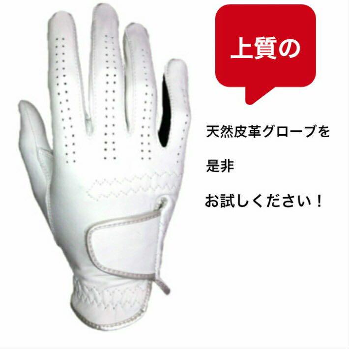在庫NEW 天然皮革ゴルフグローブ 10まとめ買い 左右着用10枚をご自由にお選びください 8K7S3-m48527879046 激安大特価SALE