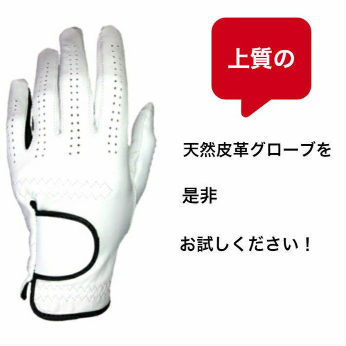 在庫NEW 天然皮革ゴルフグローブ 10まとめ買い 左右着用10枚をご自由にお選びください 8K7S3-m48527879046 激安大特価SALE