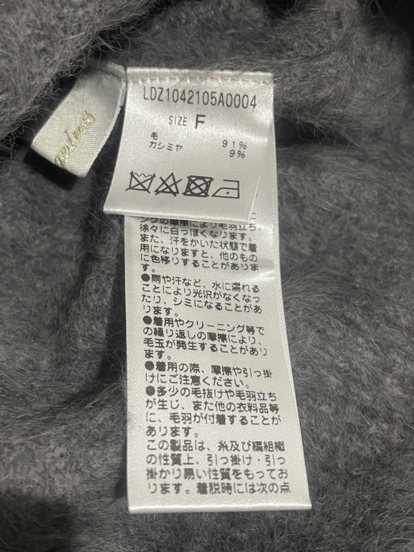 新品未開封　定価26400円　ラウンジドレス　FUR カシミアニット