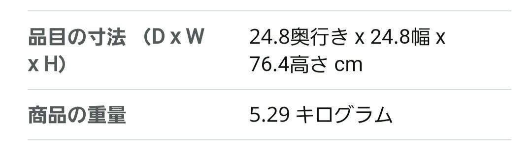 空気清浄機・イオン発生器 Dyson purifier hot+cool gen1HP10 BN