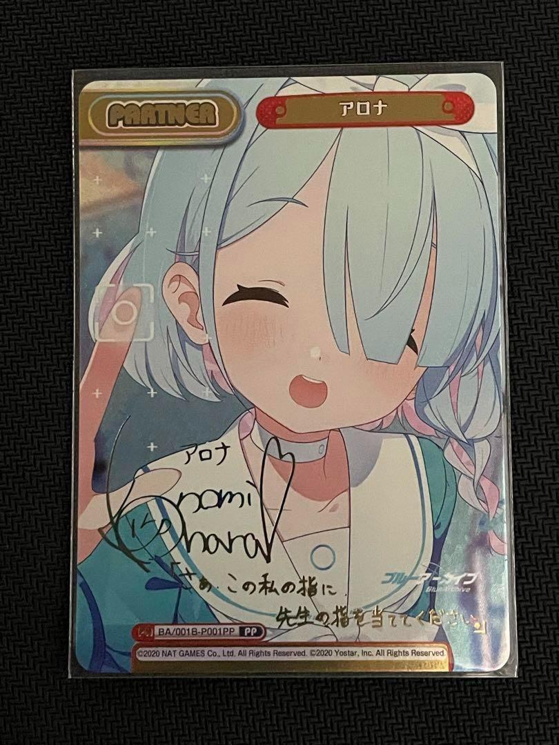 NBP ヒナジュンコチェリノサヤネルイオリreバース