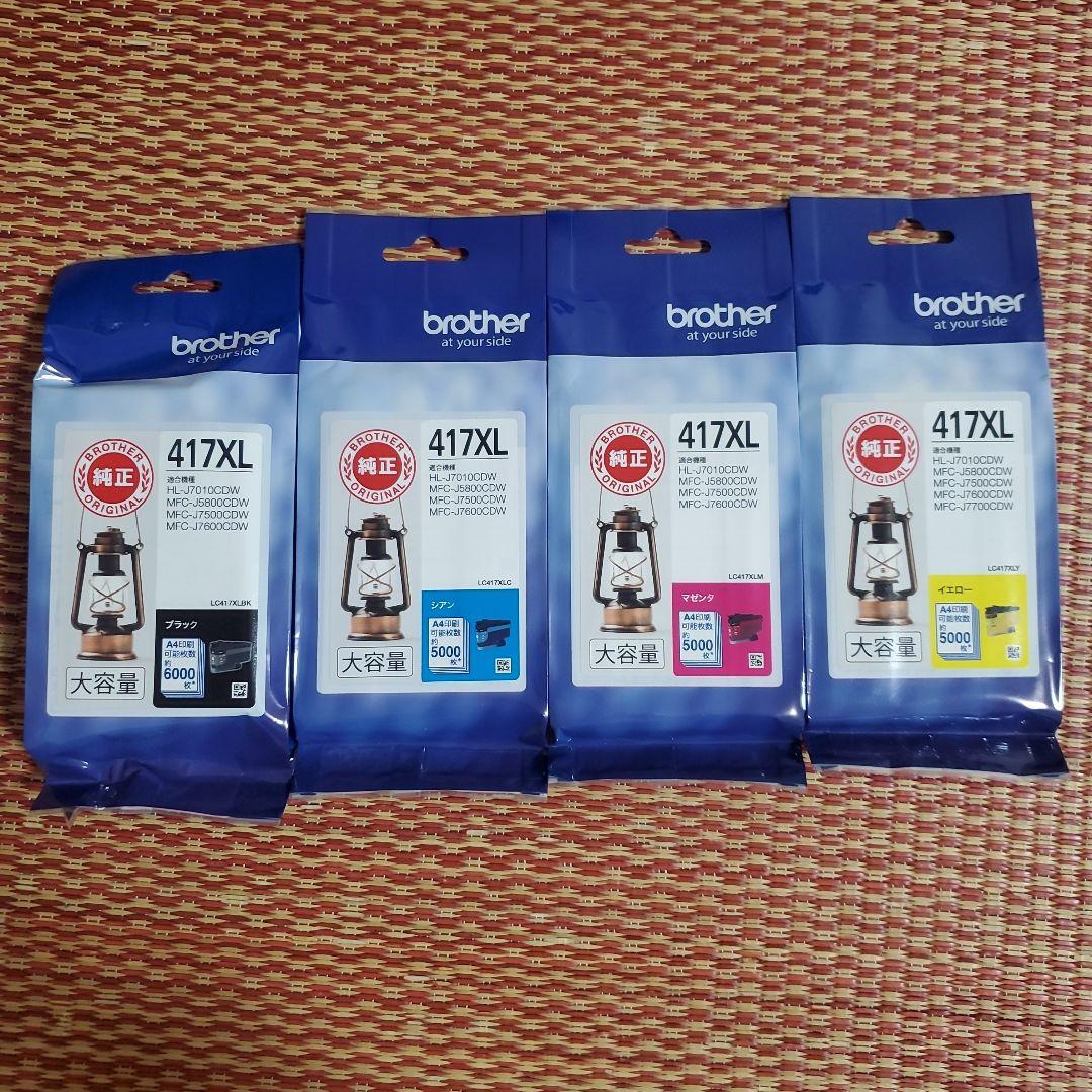 brother LC417XL　BK C M Y