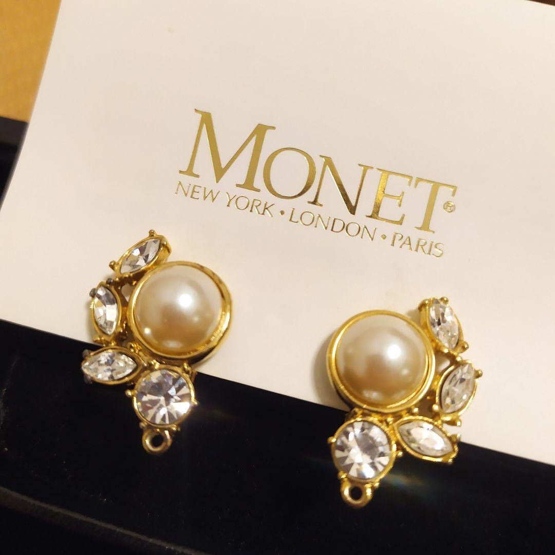 MONET　モネ　イヤリング　ゴールド　ブラブラ　大ぶり　パール　ヴィンテージ