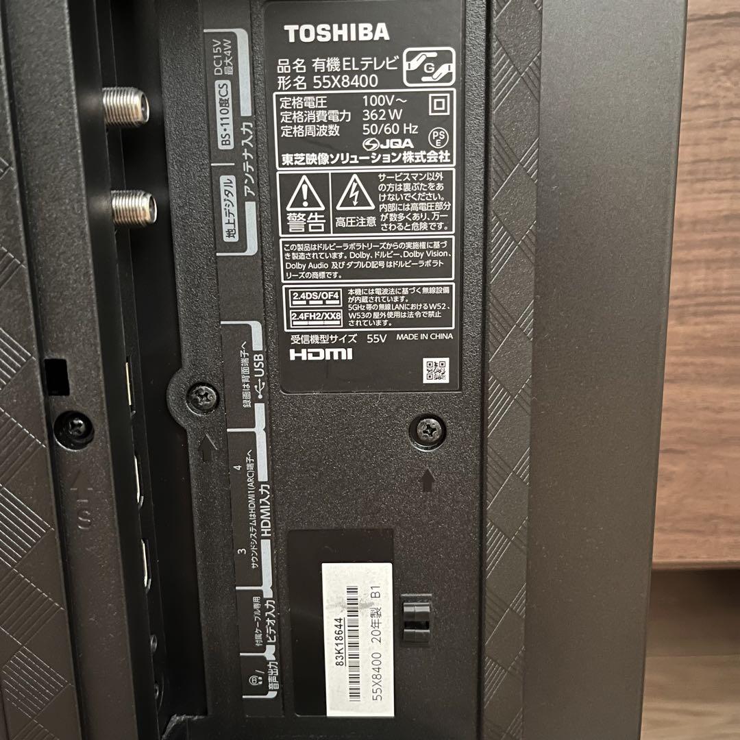 火〜木セール中】東芝REGZA 55X8400 ジャンク品 有機ELテレビ