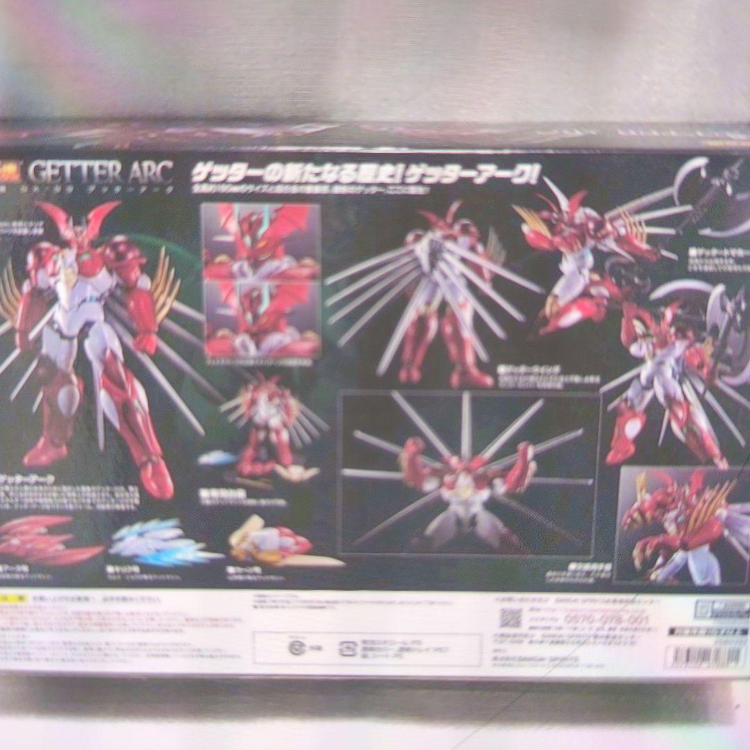 超合金魂。GX-99.ゲッターアーク。