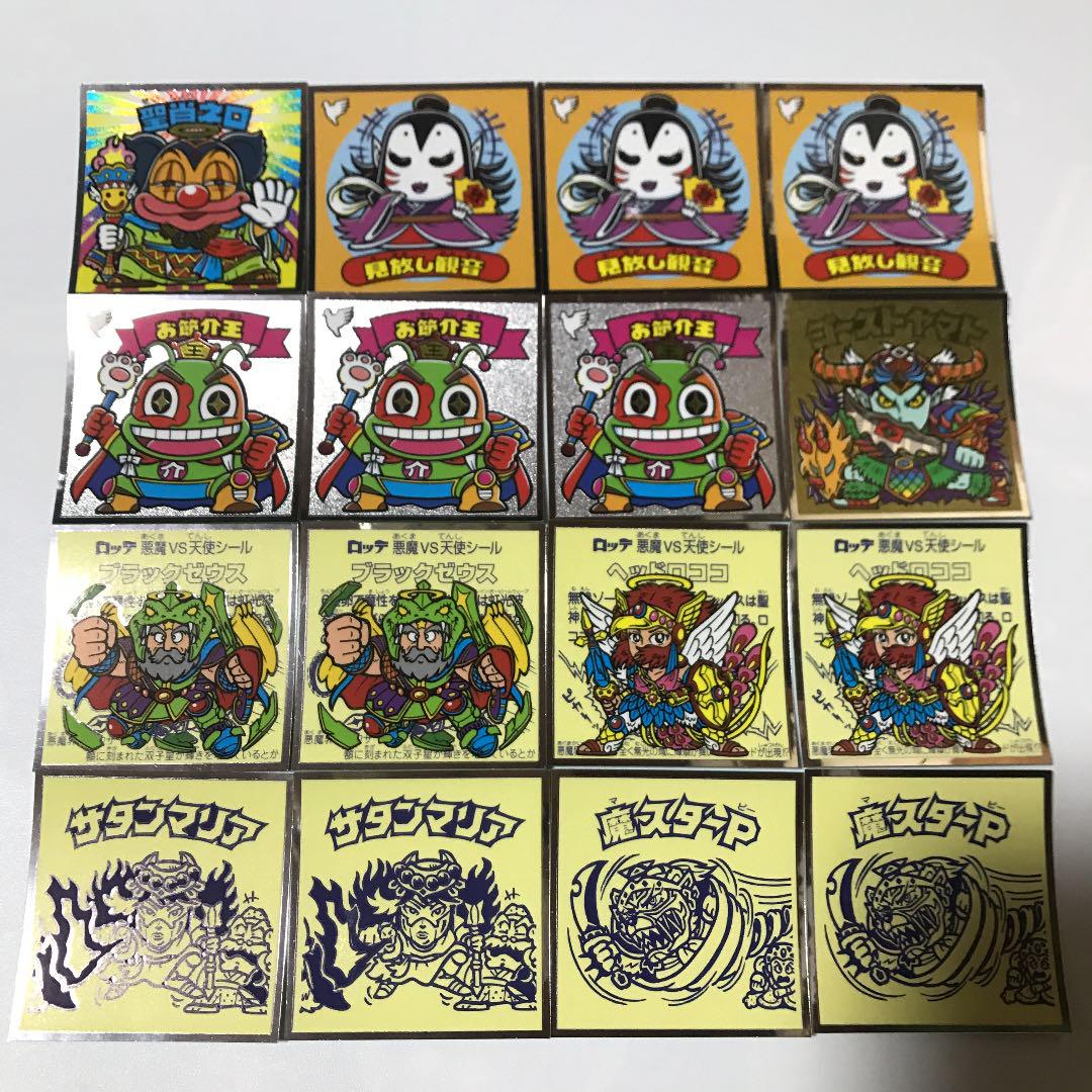メルカリ 裏ビックリマン チョコ カード 650 中古や未使用のフリマ メルカリ 裏ビックリマン チョコ カード 650 中古や未使用のフリマ