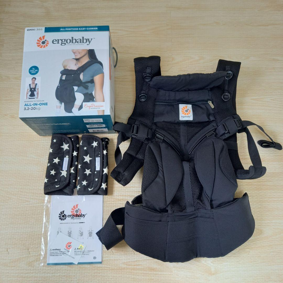 BABYBJORN HARMONY 抱っこ紐 ブラック 抱っこひも・スリング
