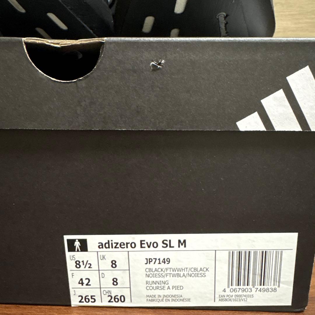 ADIZERO evo SL ブラック　ランニングシューズ 26.5cm