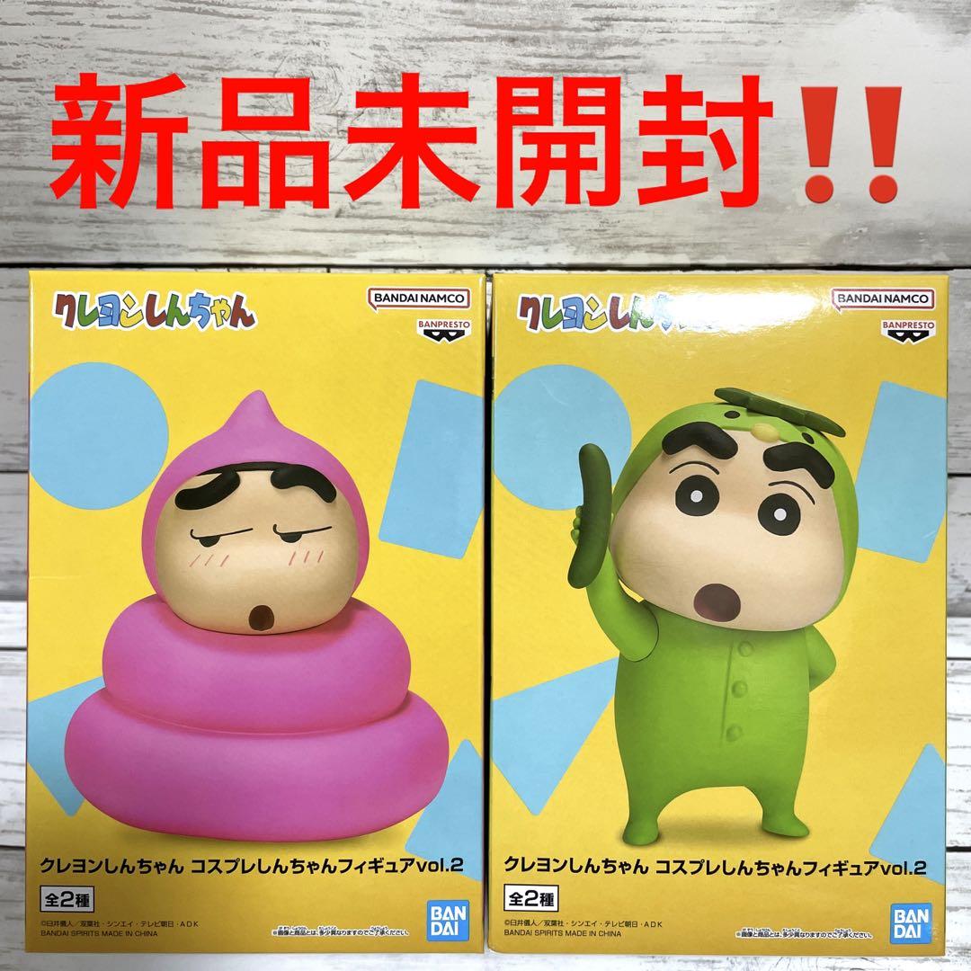 未開封クレヨンしんちゃん おおきなSOFVIMATES ?野原しんのすけ