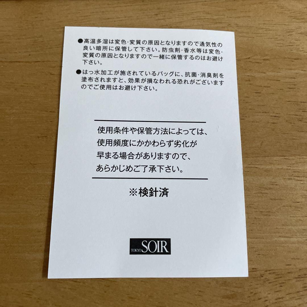 fragariaさま専用【超美品】　パーティバッグ　ベージュとコサージュのセット