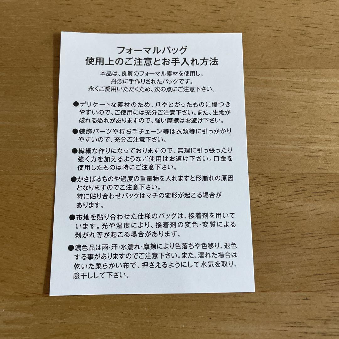 fragariaさま専用【超美品】　パーティバッグ　ベージュとコサージュのセット