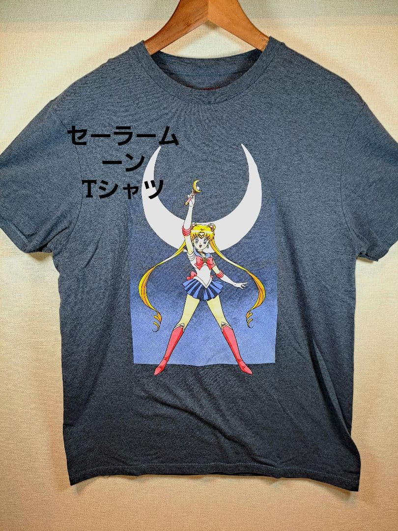セーラームーンTシャツ | biaxial-films.com