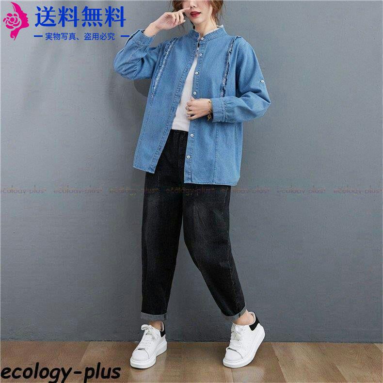 M5M5デニムシャツ 大人可愛い オシャレ ybgwq-m48537364591 レディース 最安値定番
