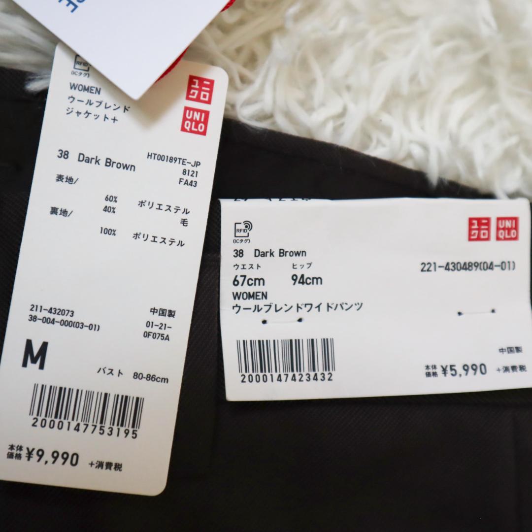 UNIQLO INES DE LA FRESSANGE パンツスーツセットアップ