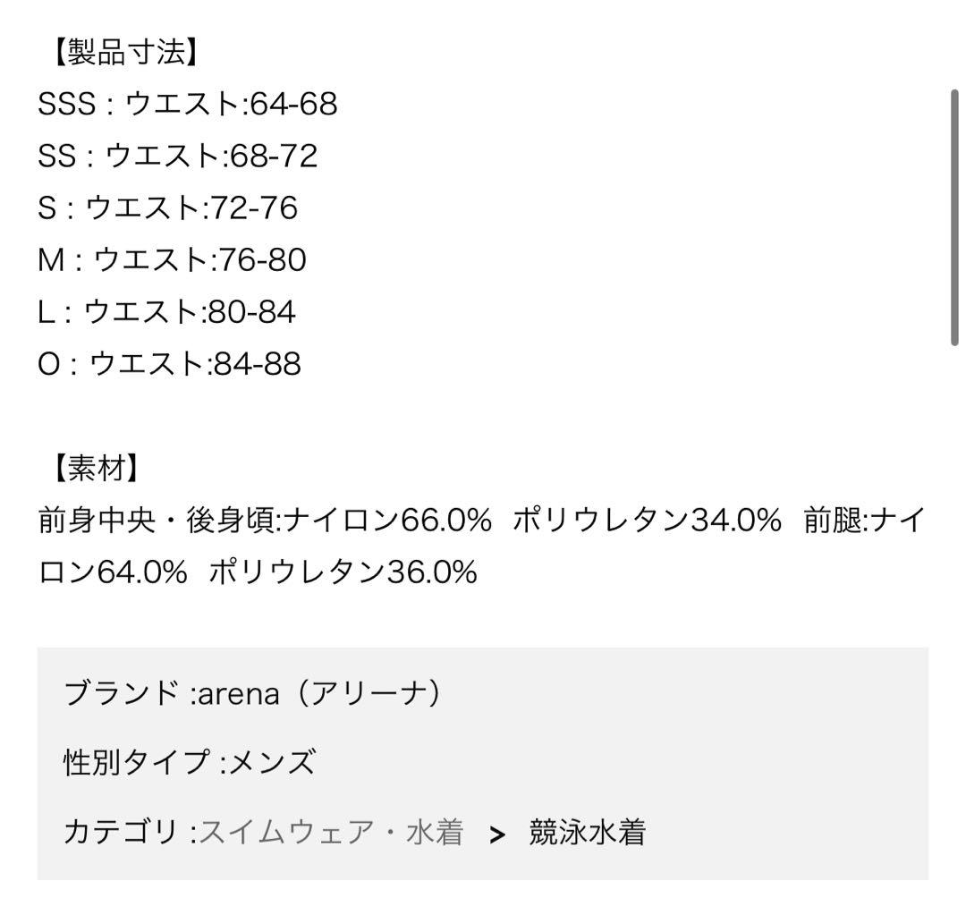 【WA承認】【アクアフォースストーム CP】レーシングスパッツ（ハーフレッグ）