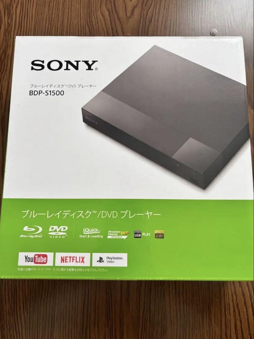 [美品]Blu-rayプレイヤー ソニーBDP-S1500 2020年製モデル