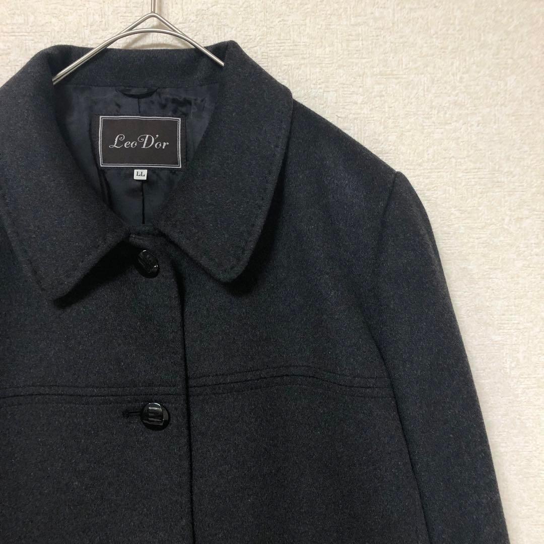 『レオドール』（LL）＊カシミヤ100%＊長袖コート＊綺麗＊オシャレ＊グレー
