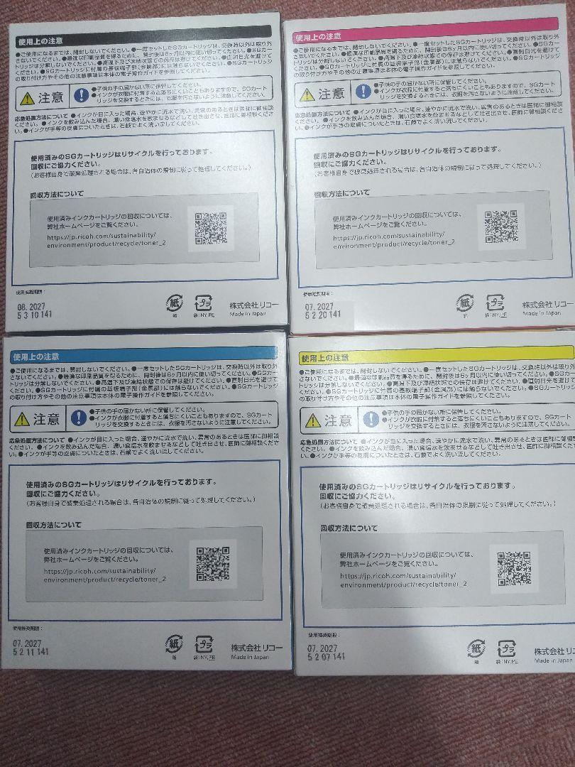 *Rainbow*mama☆プロフ必読☆