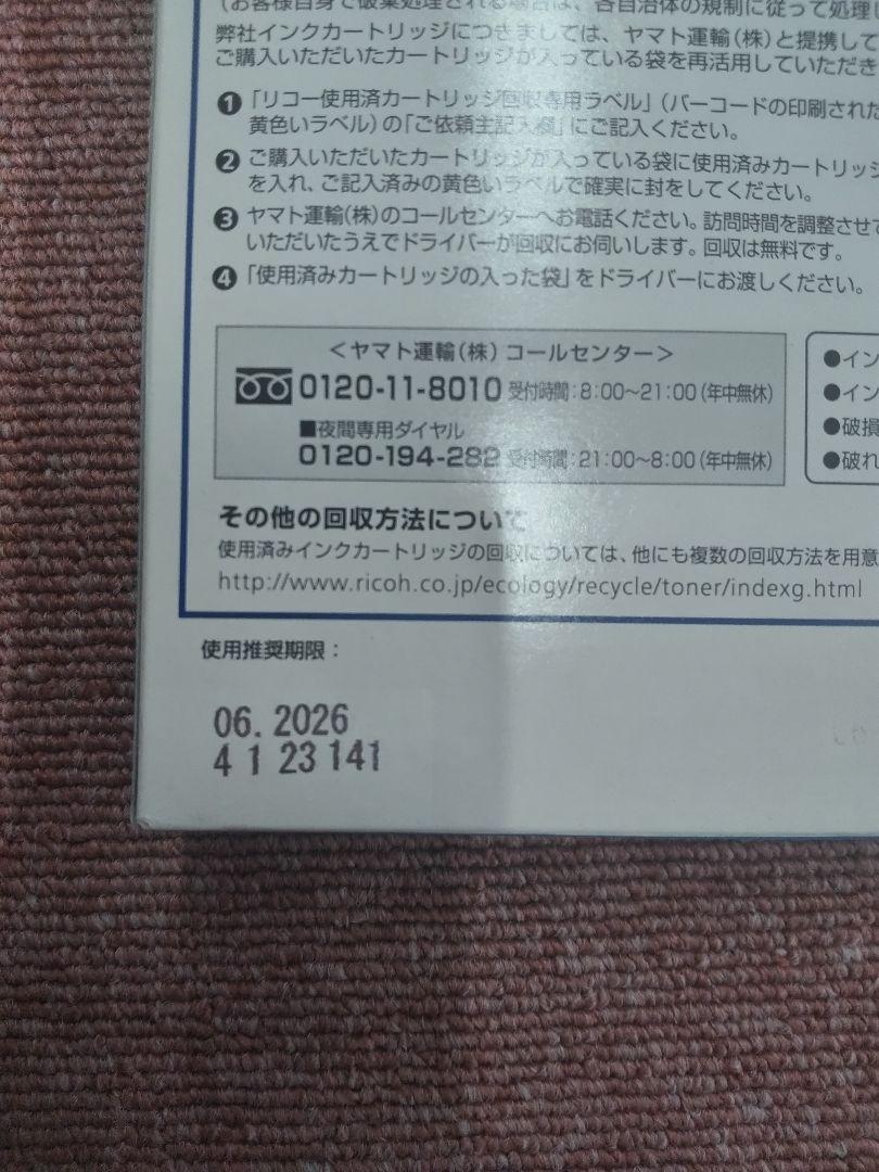 *Rainbow*mama☆プロフ必読☆