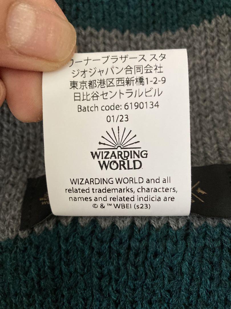 スリザリン USJ ローブ マフラー