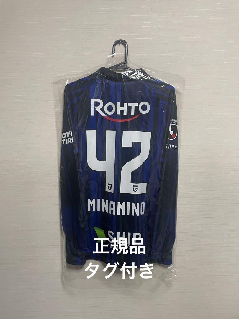 南野遥海【長袖/正規品】未開封 ガンバ大阪 2025 アウェイユニフォーム 南野遥海【長袖/正規品】新品未使用 ガンバ大阪 2025 ホーム