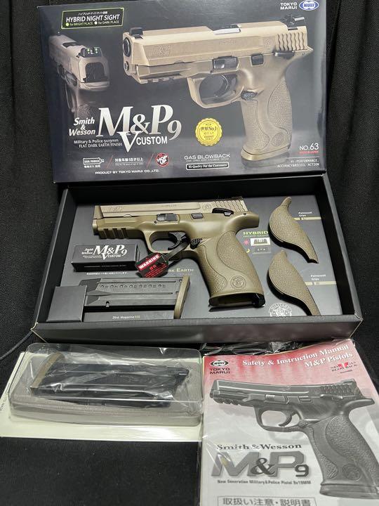 【2021A/W新作★送料無料】
&Wesson Smith 東京マルイ M&P9 V ガスブロ custom トイガン 【2021A/W新作★送料無料】
&Wesson Smith 東京マルイ M&P9 V ガスブロ custom トイガン
