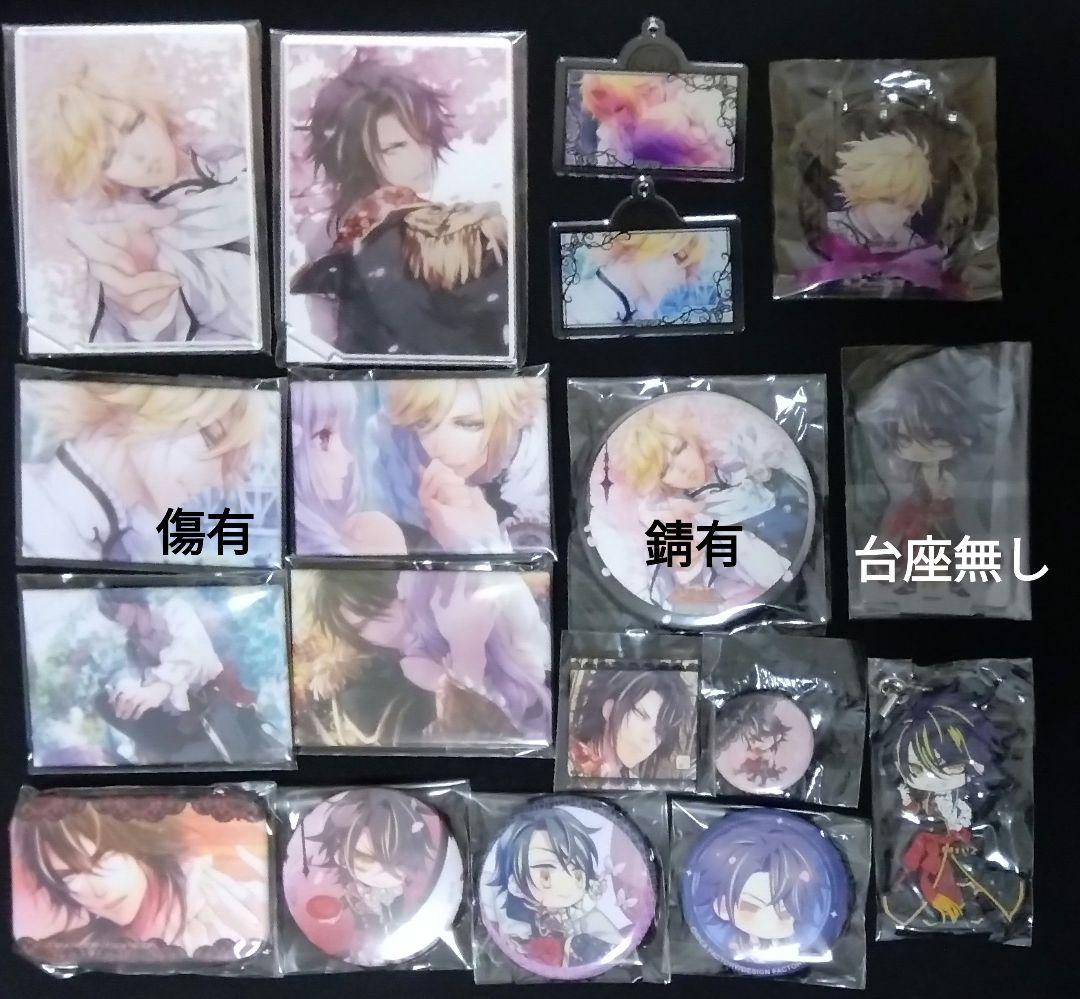 レンド ルイ レオン セット