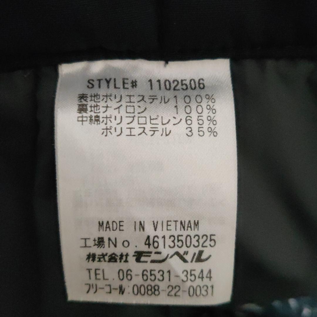 モンベル スーパー ドライテック インシュレーテッド ライトパンツ メンズL 黒