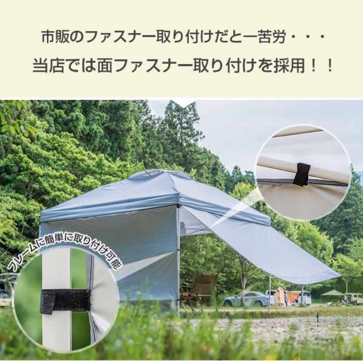 ワンタッチ タープテント シート付き UVカット キャンプ 日除け