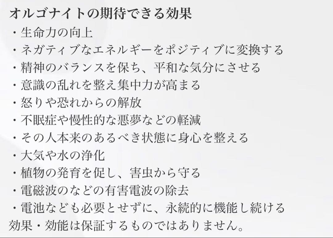 ひまわり様☆ オーダー専用ページ オルゴナイト 六角錐 ガネーシュヒマール水晶 ひまわり様☆ オーダー専用ページ オルゴナイト 六角錐 ガネーシュヒマール水晶
