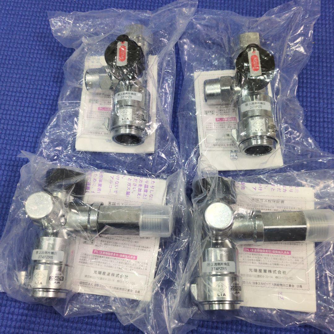 新品未使用未開封 GB374PZR5 2個　GB371PZ5 2個　４個セット