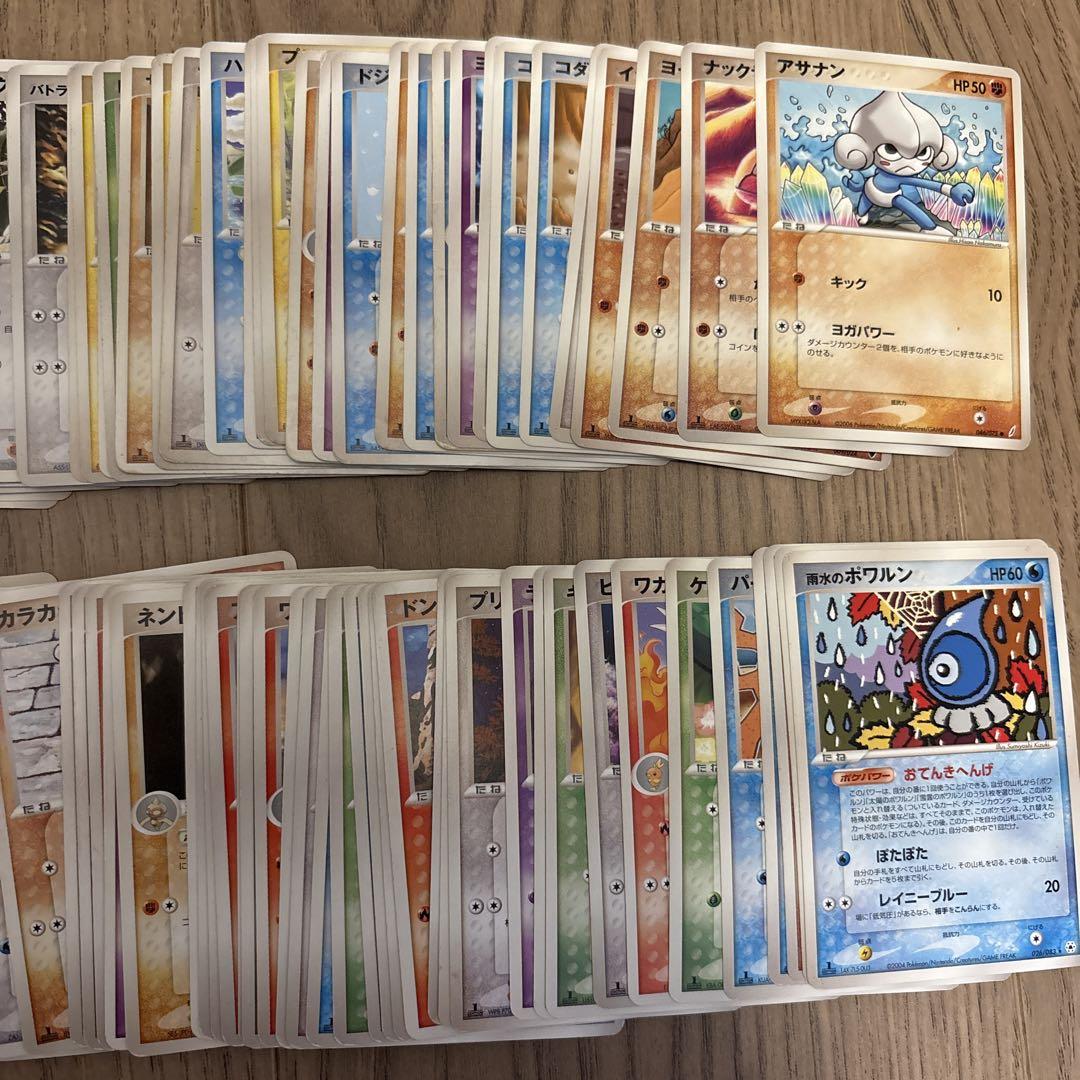 ポケモンカード ノーマル 2003〜2006 まとめ売り - メルカリ
