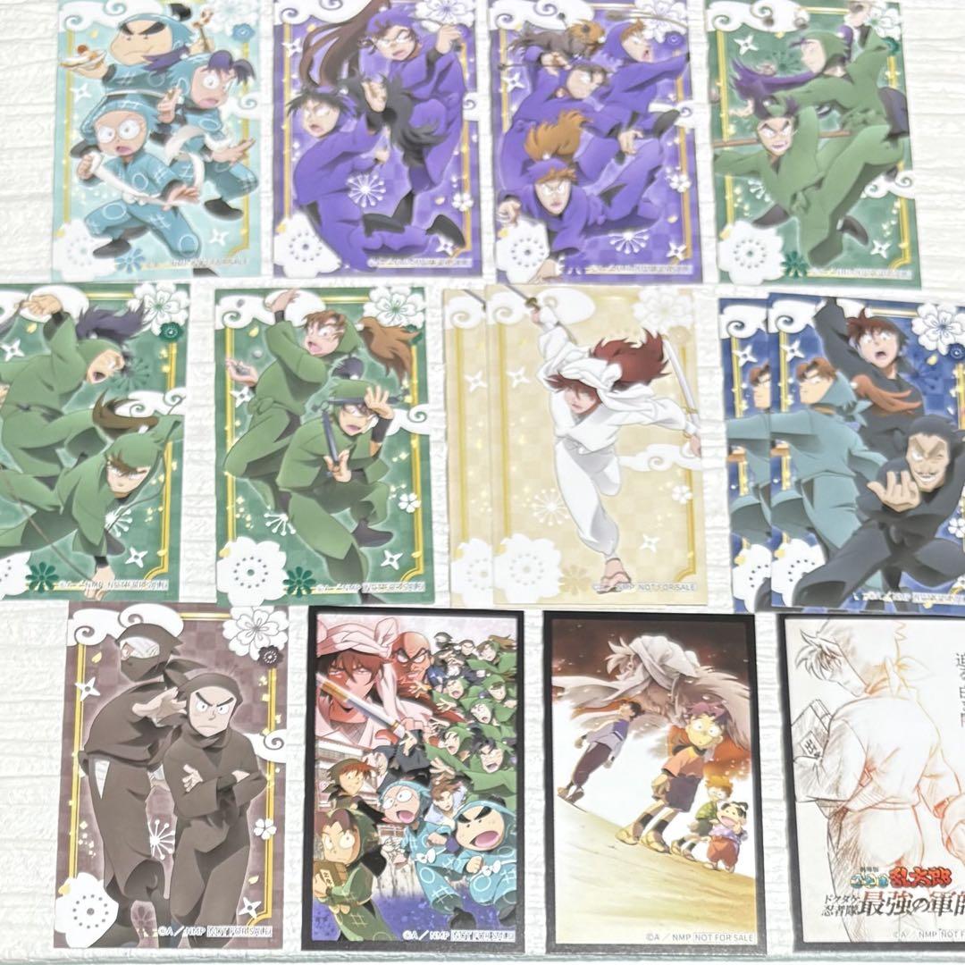 劇場版 忍たま乱太郎 ドクタケ忍者隊最強の軍師』パッケージ発売