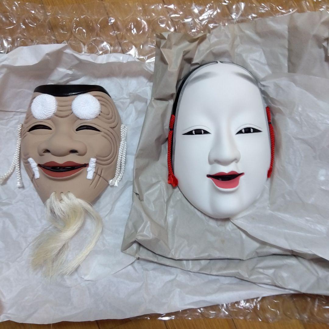伝統工芸品　博多人形　能面　２点セット　翁＆小面　工芸品 10月5日（日）博多人形師 小嶋慎二氏を迎えて博多人形の絵付け