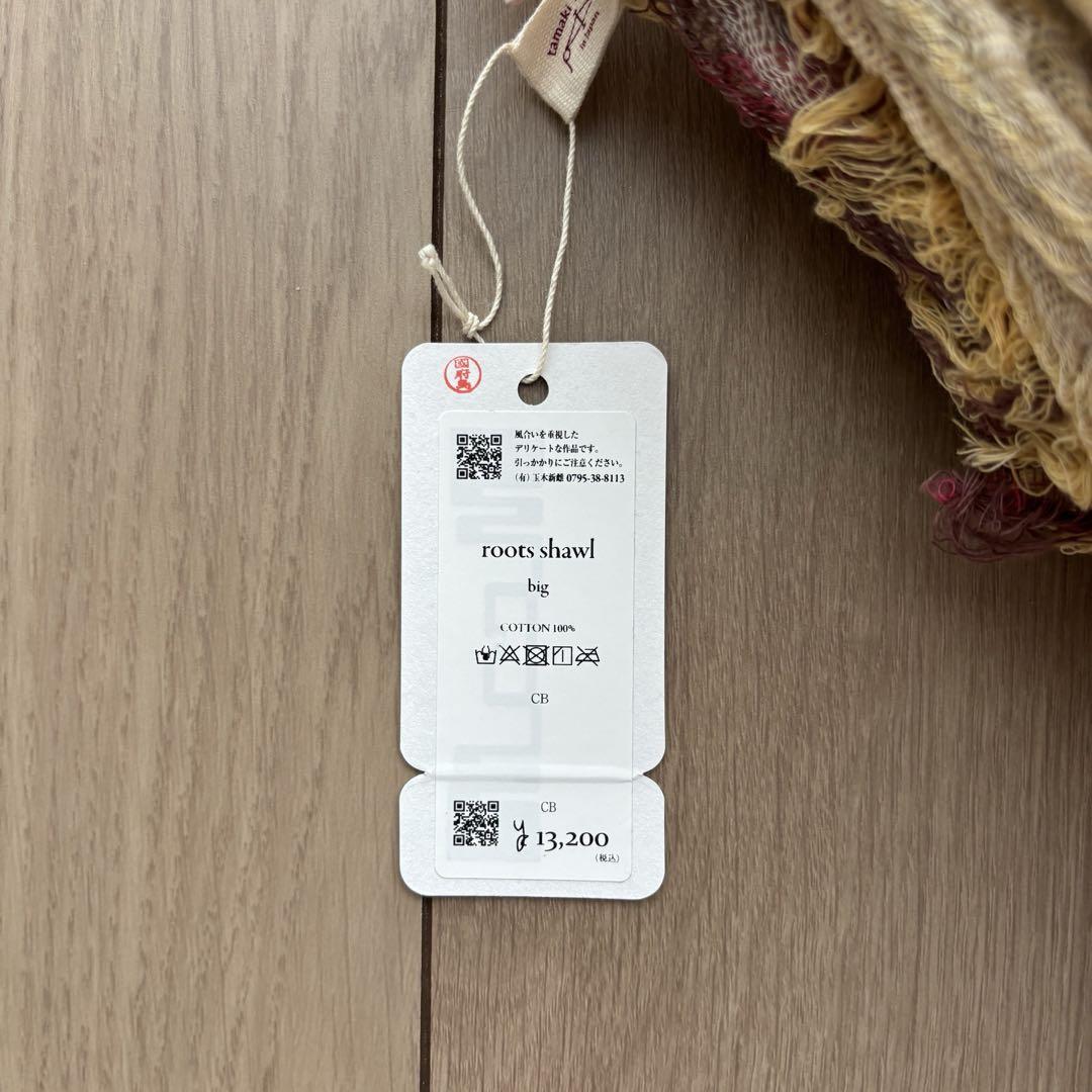 tamaki niime roots shawl big - メルカリ