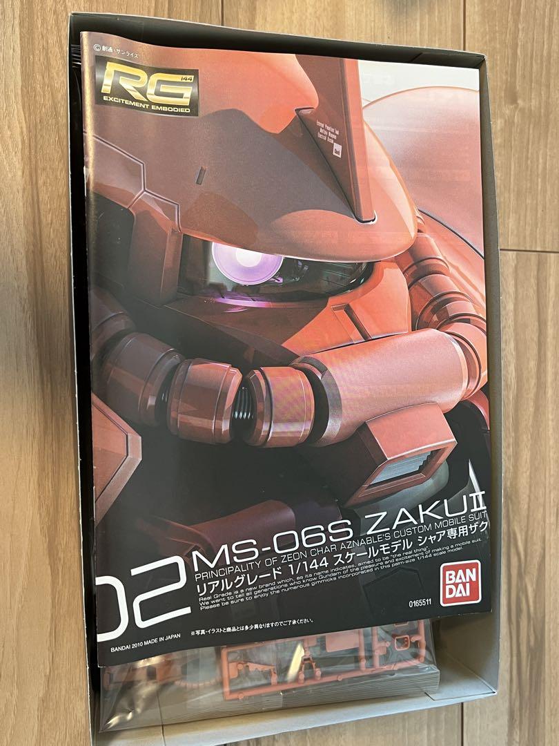 Amazon | ガンプラ PG 1/60 MS-06S シャア・アズナブル専用 ザク