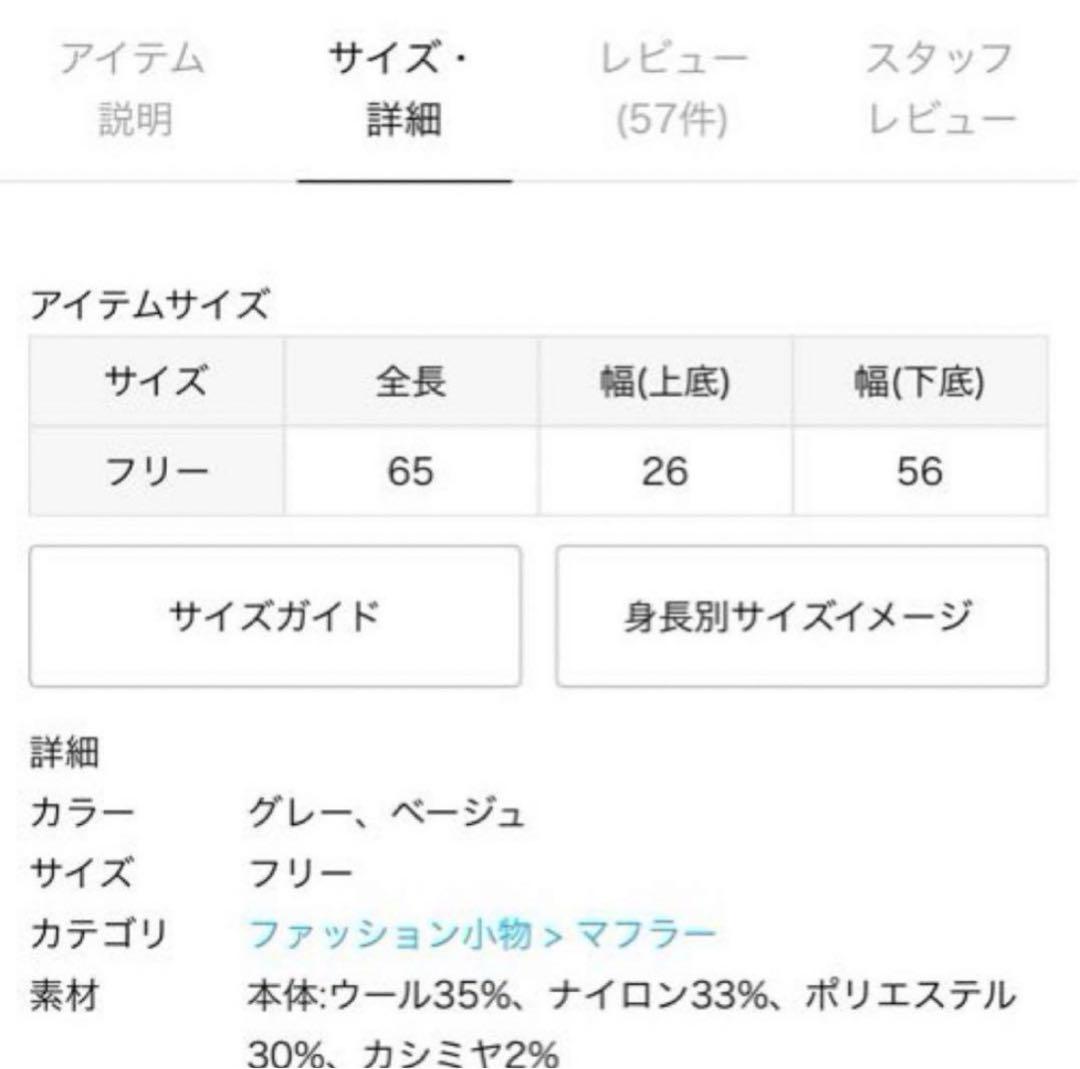 AP STUDIO／ リブニットケープ ベージュ系 AP STUDIO／ リブニットケープ ベージュ系