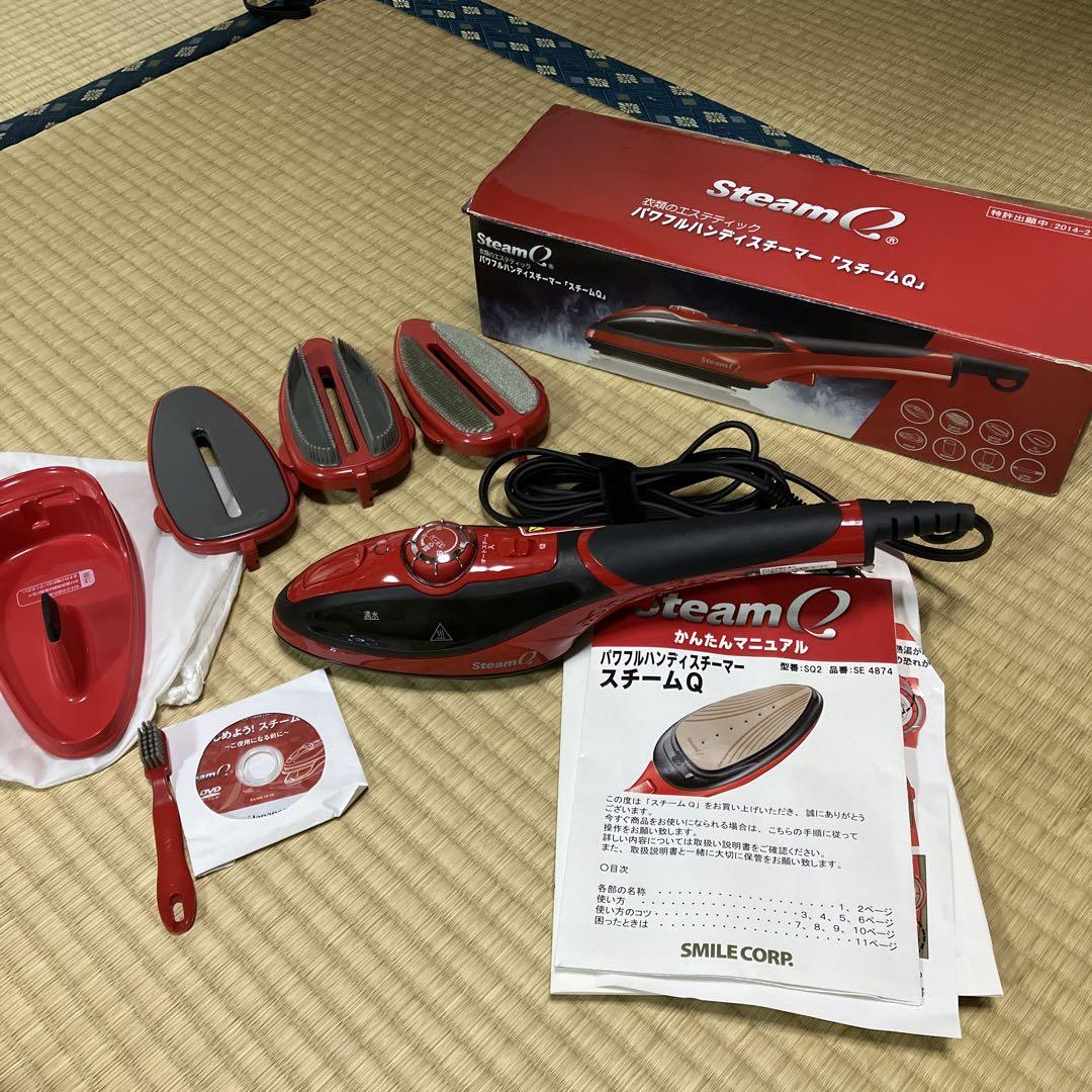 パワフルハンディスチーマースチームQ - メルカリ