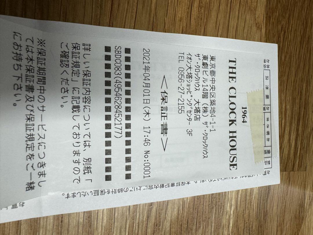 セイコープロスペックススキューバダイバー自動巻きメンズSUMO SBDC083