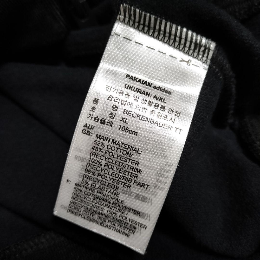 アディダス 黒 ベッケンバウアー トラックジャケット ジャージ上 男性2XL