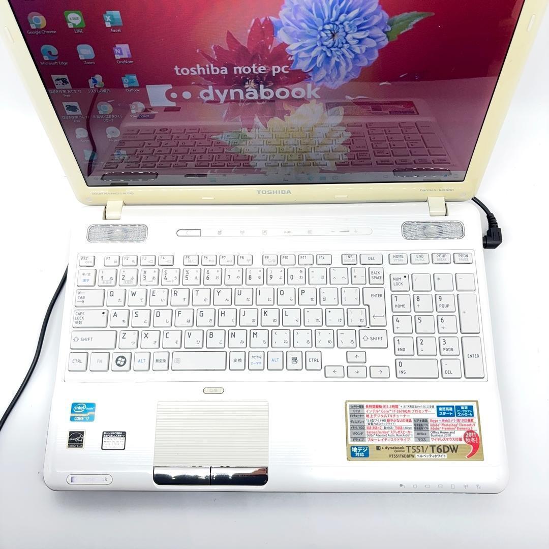 ノートパソコン/Windows11/core i7/新品SSD/オフィス/B72