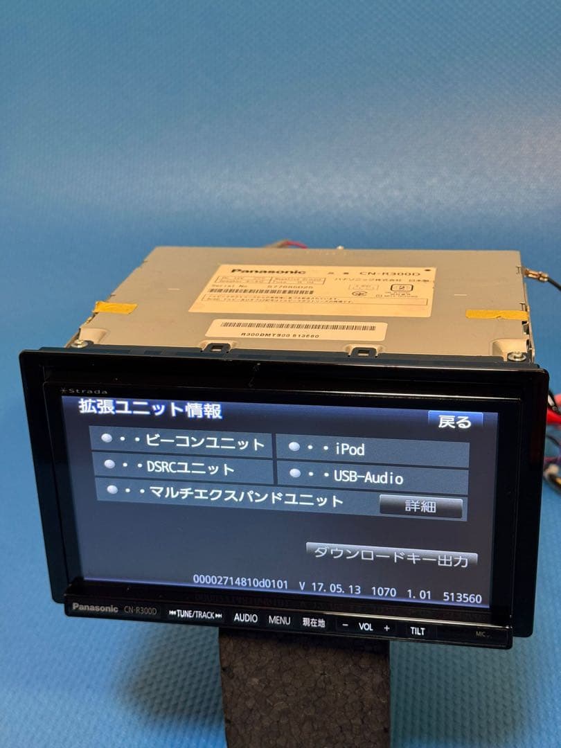 パナソニック ストラーダ