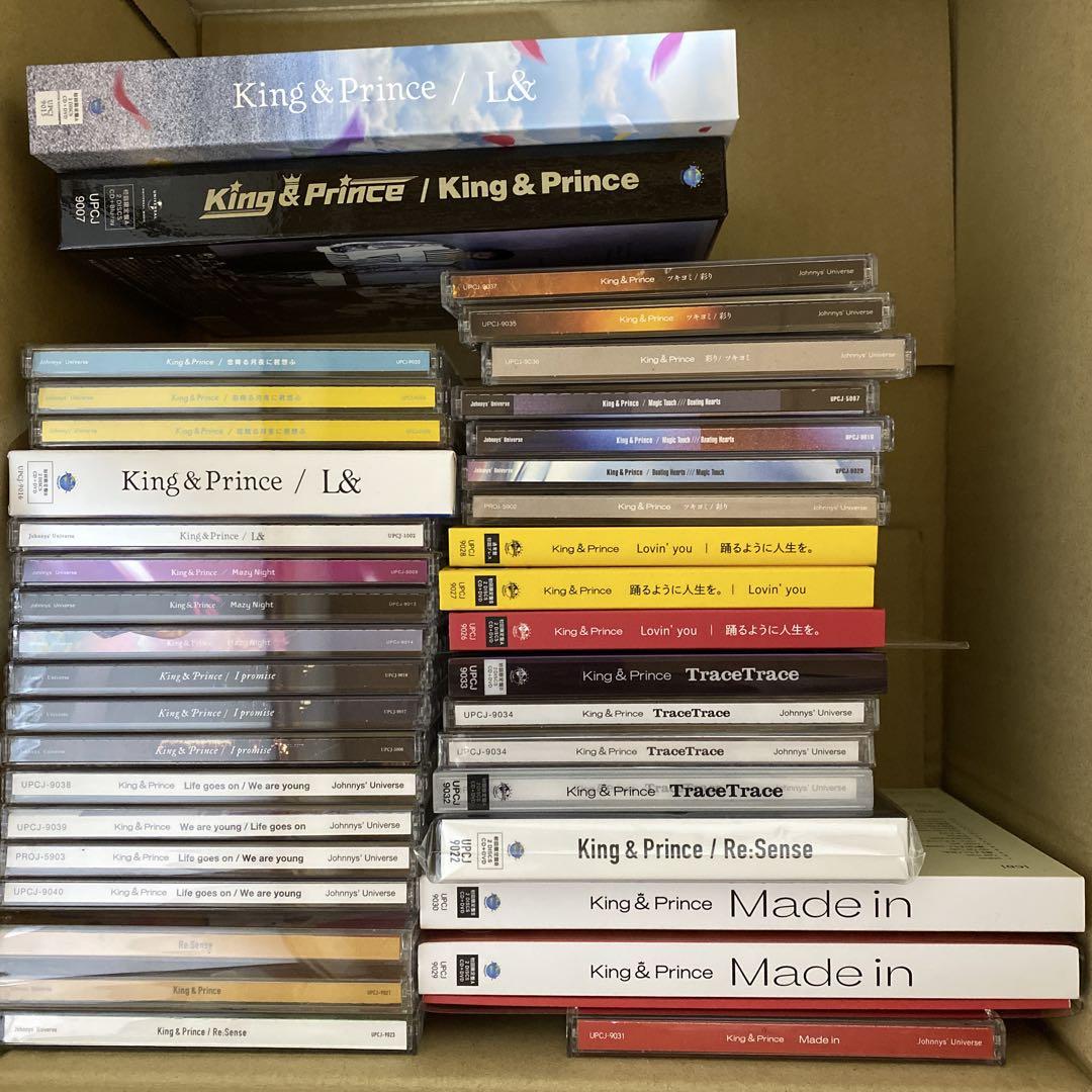 King & Prince CD DVD ブルーレイ 37点セット邦楽