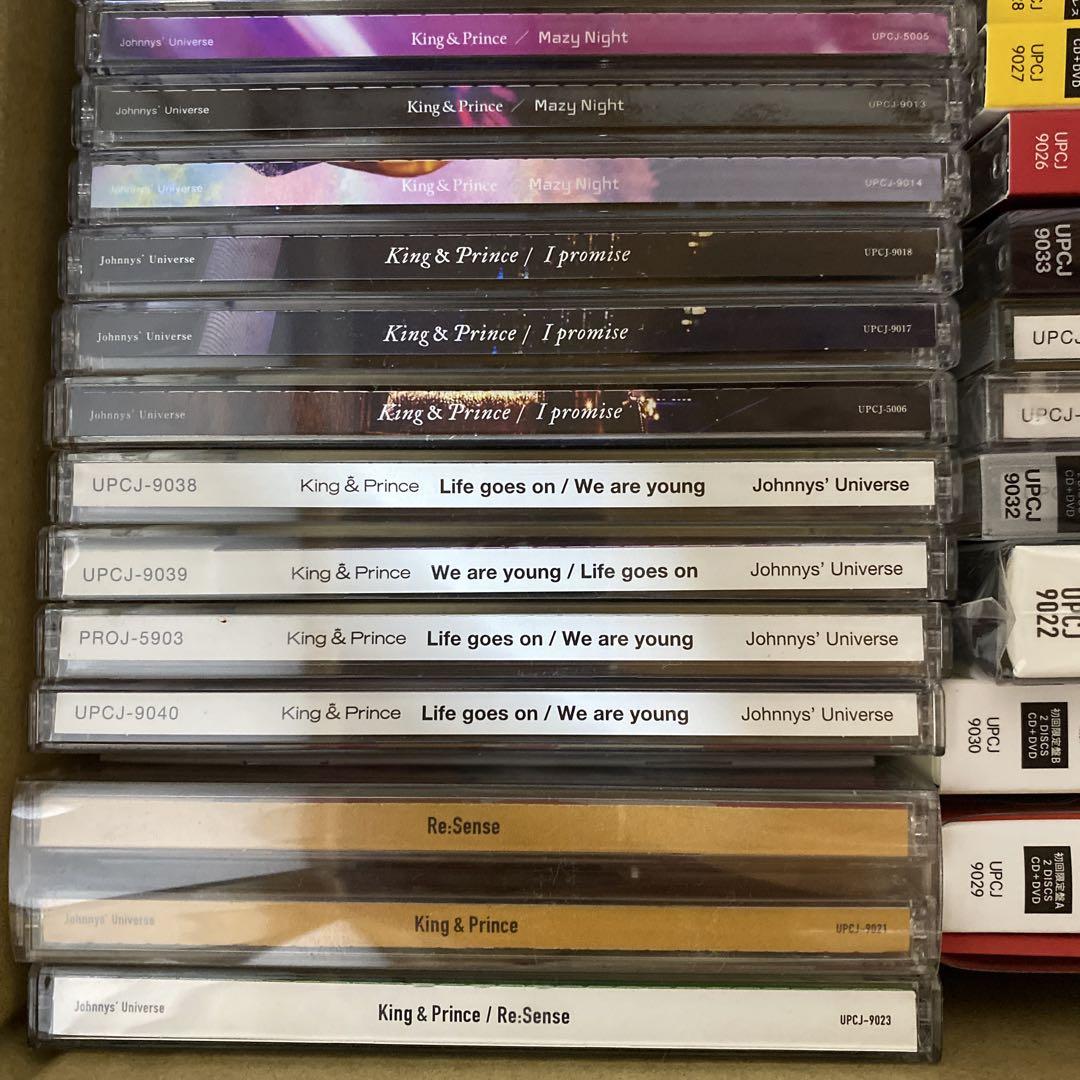 King & Prince CD DVD ブルーレイ 37点セット