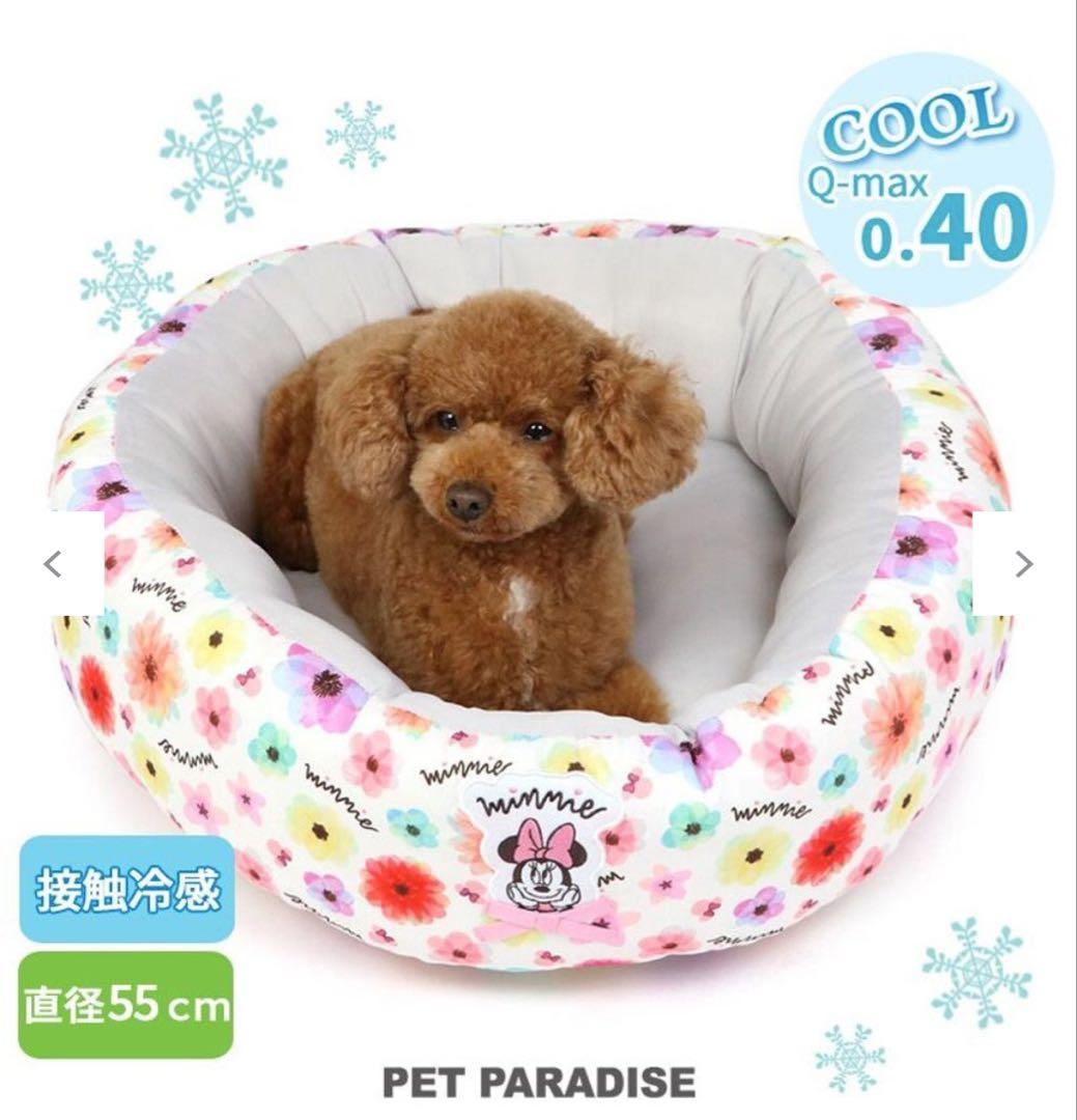Amazon | ペットパラダイス 犬 ハーネス ディズニー ミニー