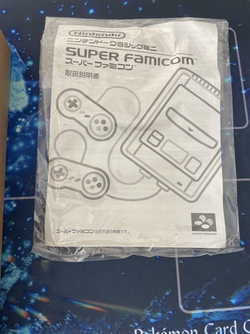 Nintendo ニンテンドークラシックミニ スーパーファミコン